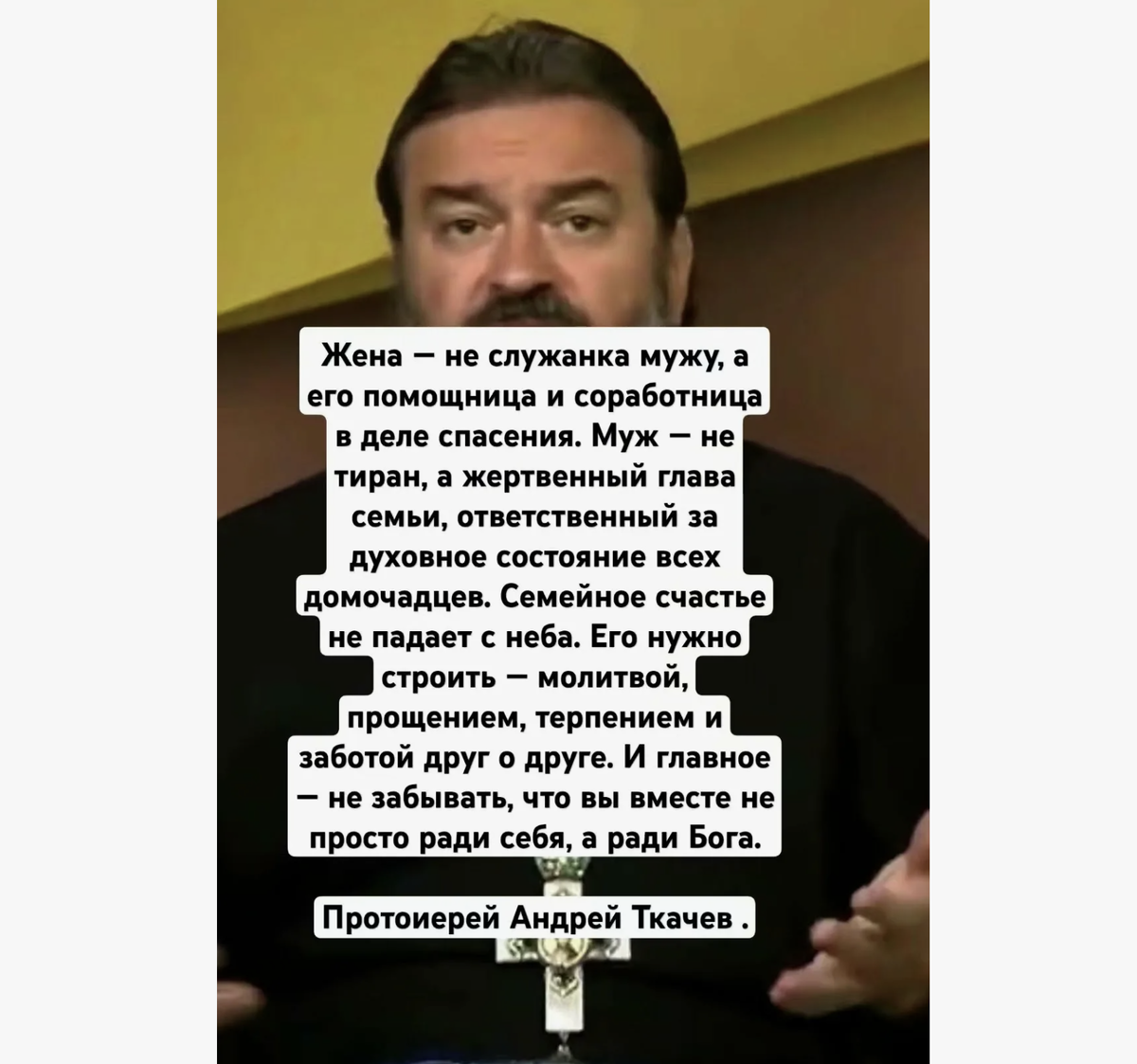 Ткачсев-источник YouTube