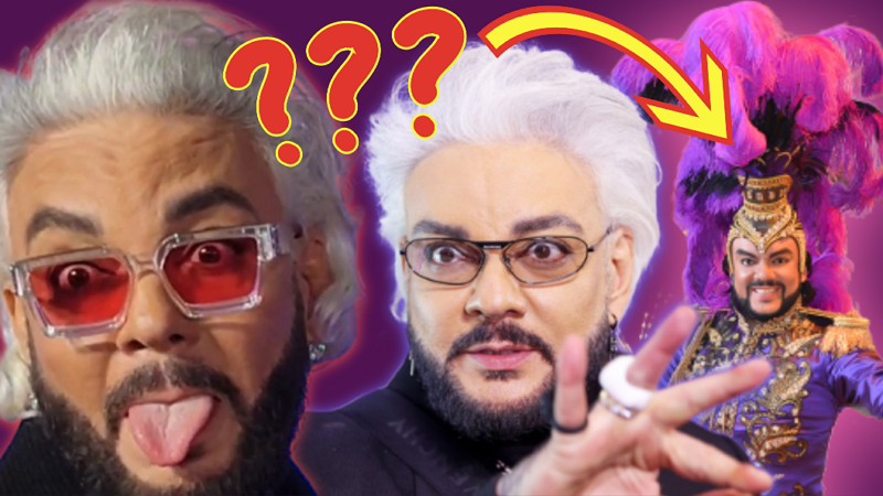 «И смех, и грех»: Поющий под фанеру Киркоров, объявил войну халтуре в музыке? «Обертка блестит, а начинка пропала» - Бумеранг лицемерия