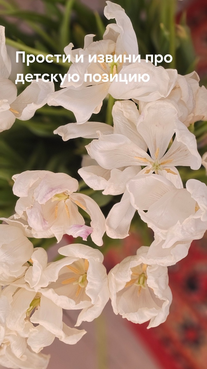 Извинения и прощения зачастую история про эго и его гордыню, высокомерие или униженность. Кто то ставит себя в одну позицию относительно другого.
Это история про детскость, незрелость. И в сути мало что меняет. Можно манипулировать, контролировать, управлять, получать свое, самоутверждаться  на чувстве виноватости. А ощущать это так же просто, как и обижаться, что как раз соразмерно детскому iq. И при этом для взрослого очень несоразмерно. Но легко,бесспорно).
Куда больше труда в то, чтобы не извиняться, винить,а поговорить равноправно, глубоко, искренне. Без нужды обкидать другого или защищаться. Без вражды любой проявленности. Конечно, правители на Земле нечасто в этом сильны, потому то и дело перекос в войны, запреты, штрафы,ограничения. А население считывает "главный не зрелый и мне можно". Не все, конечно). 

Да, если всплывает регулярно, то есть задача на наведние порядка, проработку со специалистом , смотреть в якоря детские, почему они зовут и о чем хотят сообщить.

Захотеть стать зрелым = показать себе ценность того, как по другому, в мире или конфликте, но вне войны, зачем, что даст..в диалоге  единства ,как один орган тела с другим. В росте мудрости, вариативности, честности, искренности, любви. Диалог сможет изменить куда больше, чем прости или извини. На диалог зрелый надо осмелиться и захотеть об него вырасти..без а он, а я,а ты, а вы..) не в песочнице уж давно..)
Вдохновения вам расти во взаимодействиях💞