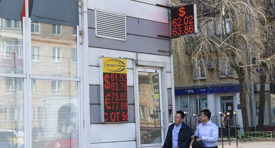    Резкий скачок курса доллара и евро к рублю, 2 часть / Медиасток.рф