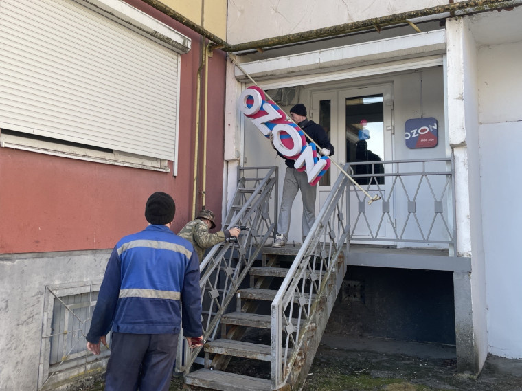 Фото предоставила пресс-служба администрации Пскова