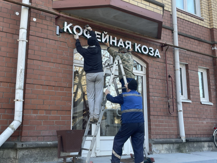 Фото предоставила пресс-служба администрации Пскова