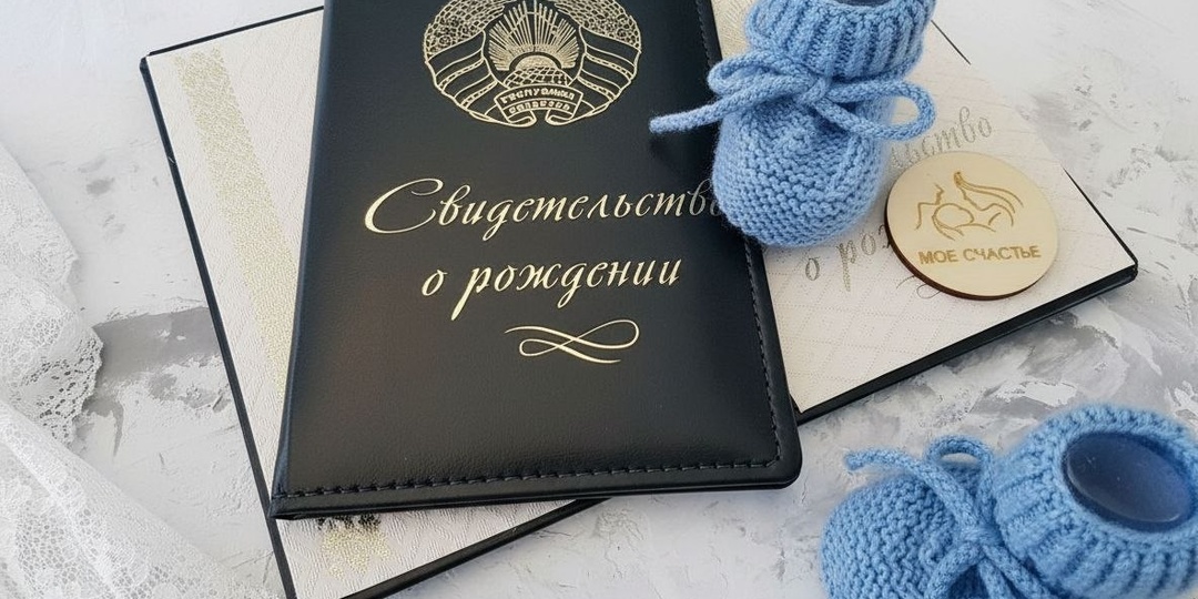 Стало известно имя, которое родители чаще всего выбирают ребенку на Гомельщине