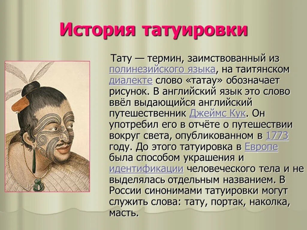 Из открытых источников