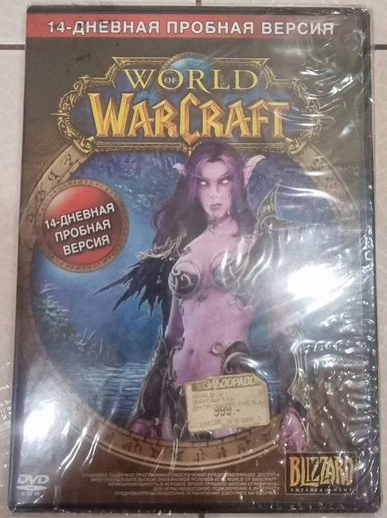 Лицензионный DVD WoW