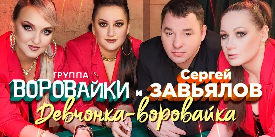 Песня про любовь к маме друга, это не вопиющая безнравственность, а обыденное явление. Личное мнение автора.