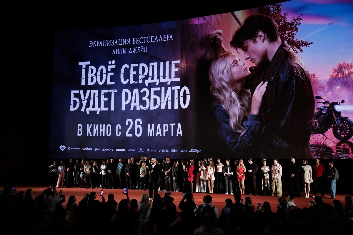 Фото предоставлены кинопрокатной компанией «Атмосфера кино»