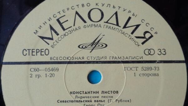    © Фото: Records.su