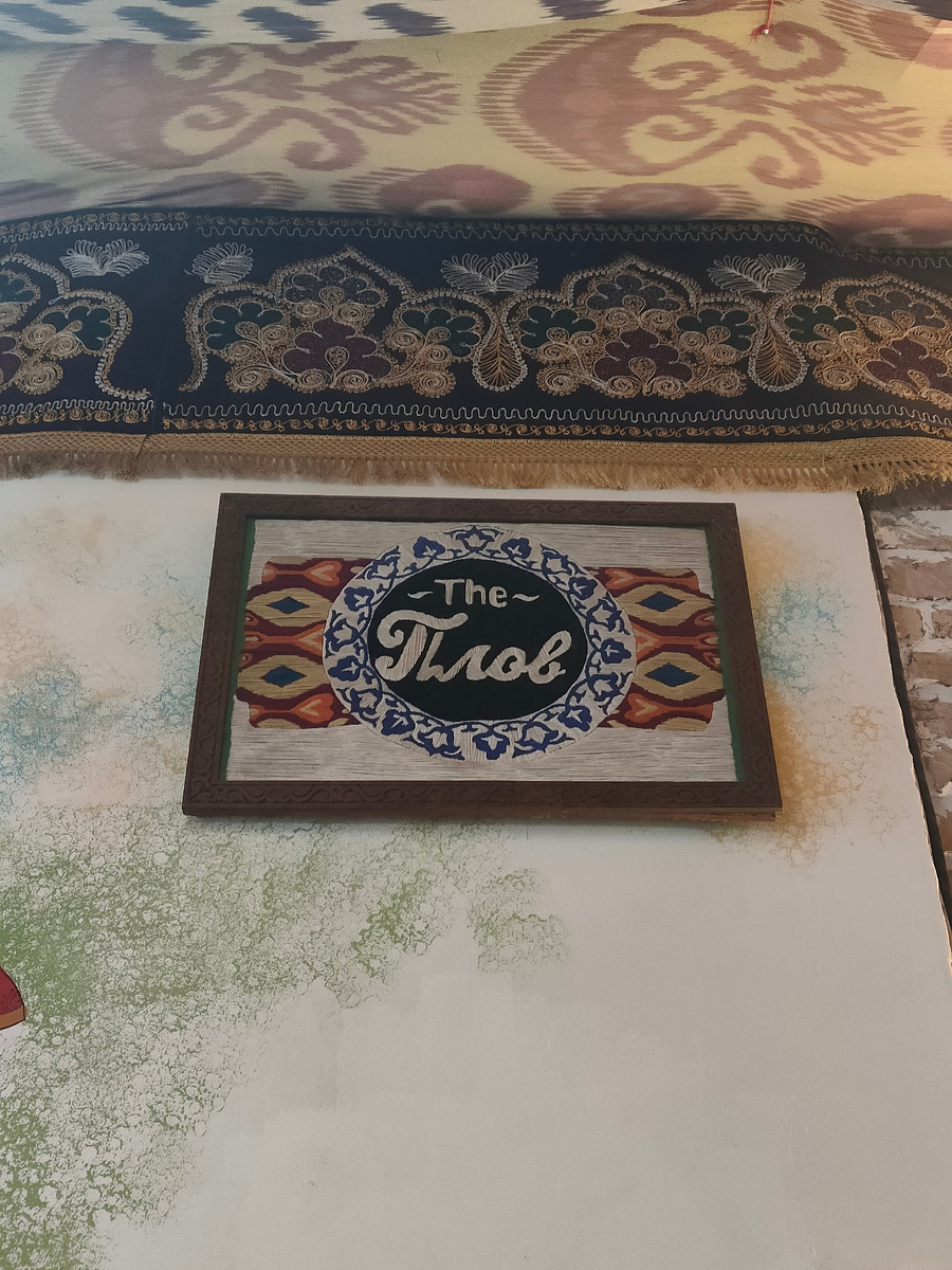 Фото автора.