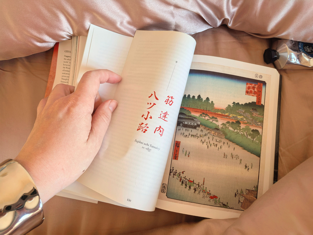 Листаем сборник "Сто знаменитых видов Эдо" Хиросигэ // Фото из личного архива