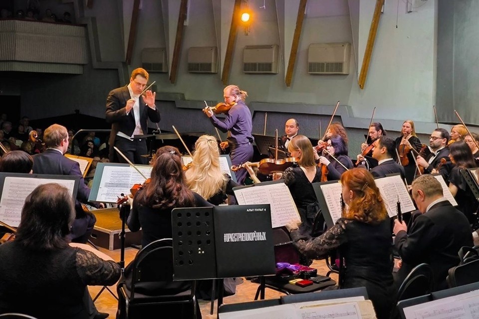    В ДНР на одной сцене выступили Донецкий и Ростовский симфонические оркестры. Фото: ТГ/Желтяков