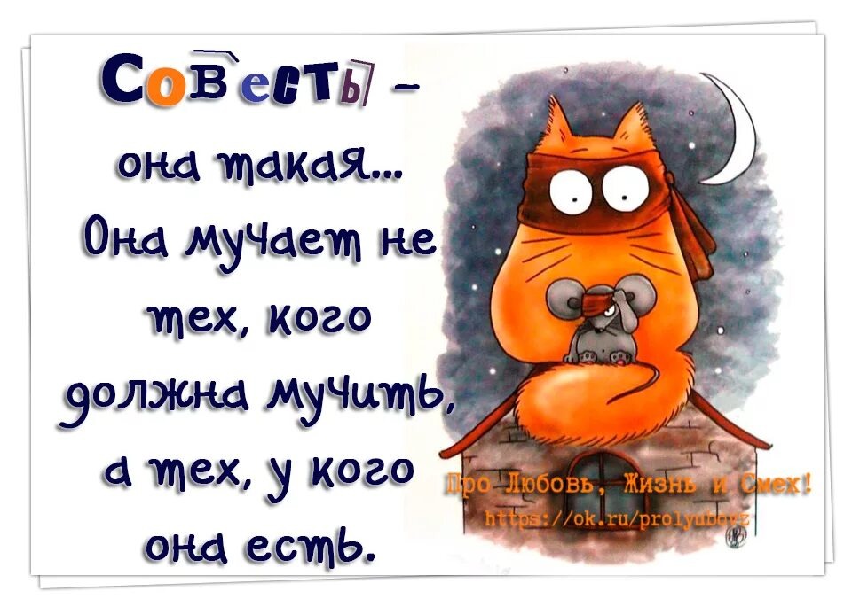 Реалии бытия