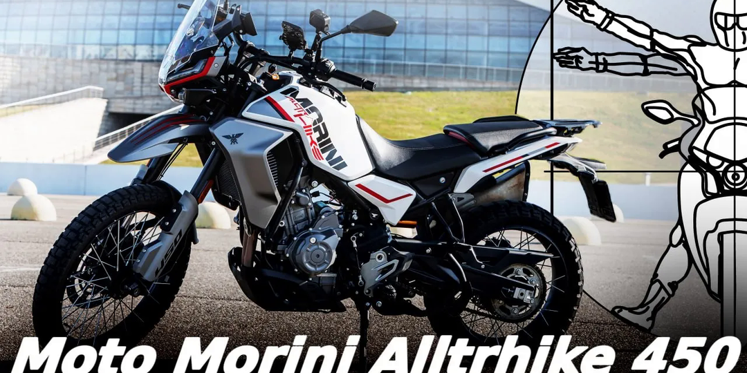 Moto Morini Alltrhike 450: новый туристический эндуро в обзоре Никиты Евграфова