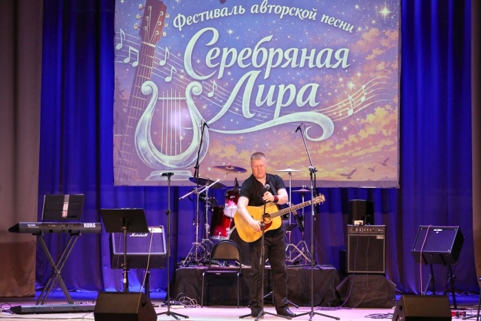        В Клинцах прошёл Открытый фестиваль-конкурс авторской песни «Серебряная Лира»: праздник творчества и единства