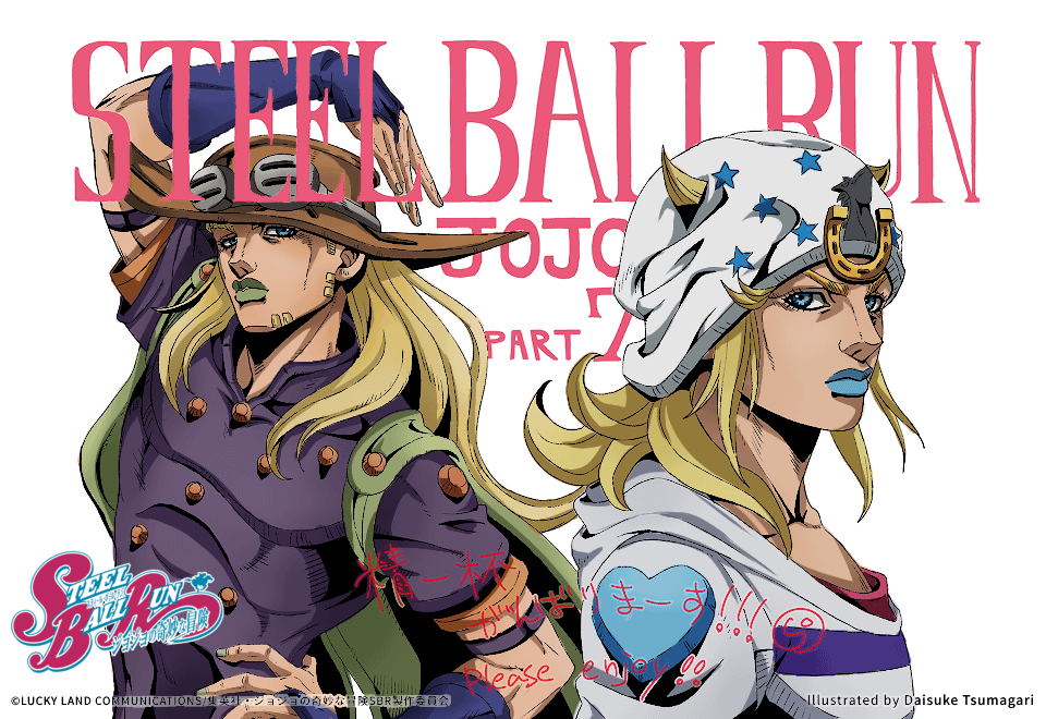 Иллюстрация к премьере SBR