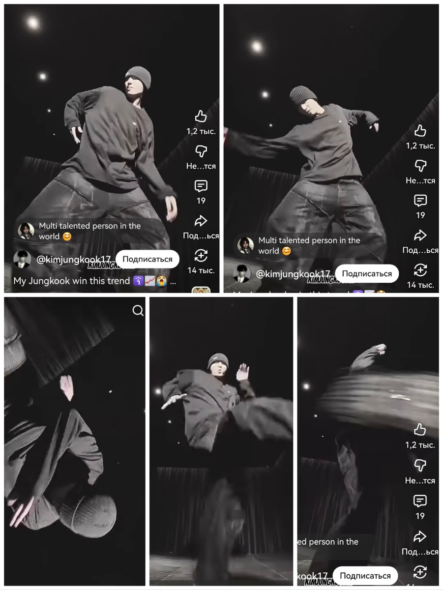 Какие ещё нужны доказательства! Чон Комета Чонгук из BTS! 