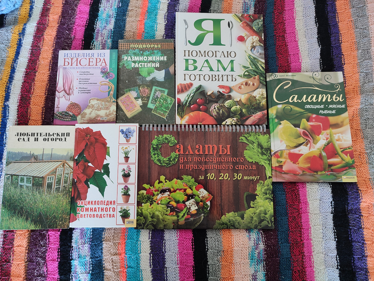 Кроссбукинг. Кому-то это нужней.