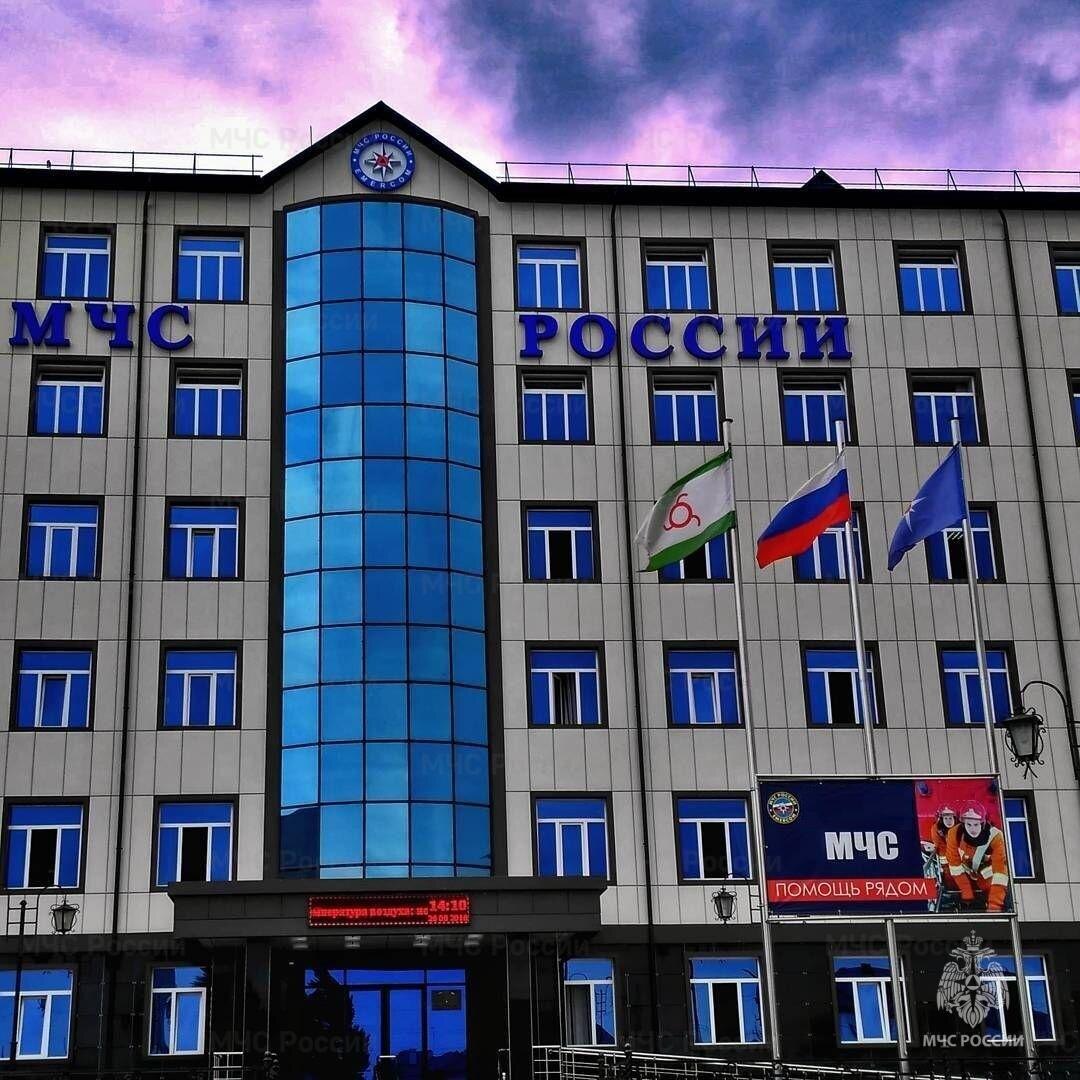   ГУ МЧС России по Республике Ингушетия