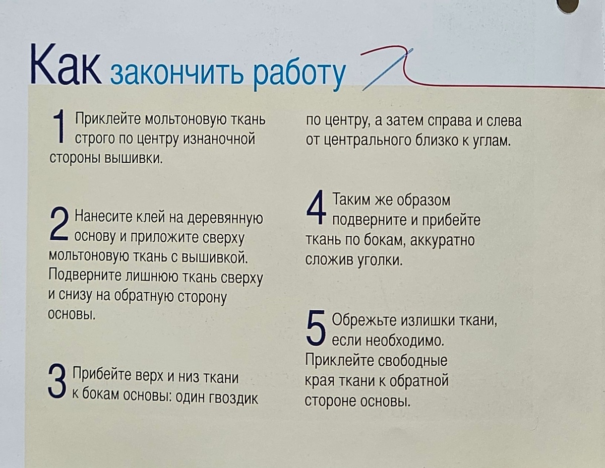 фото из журнала