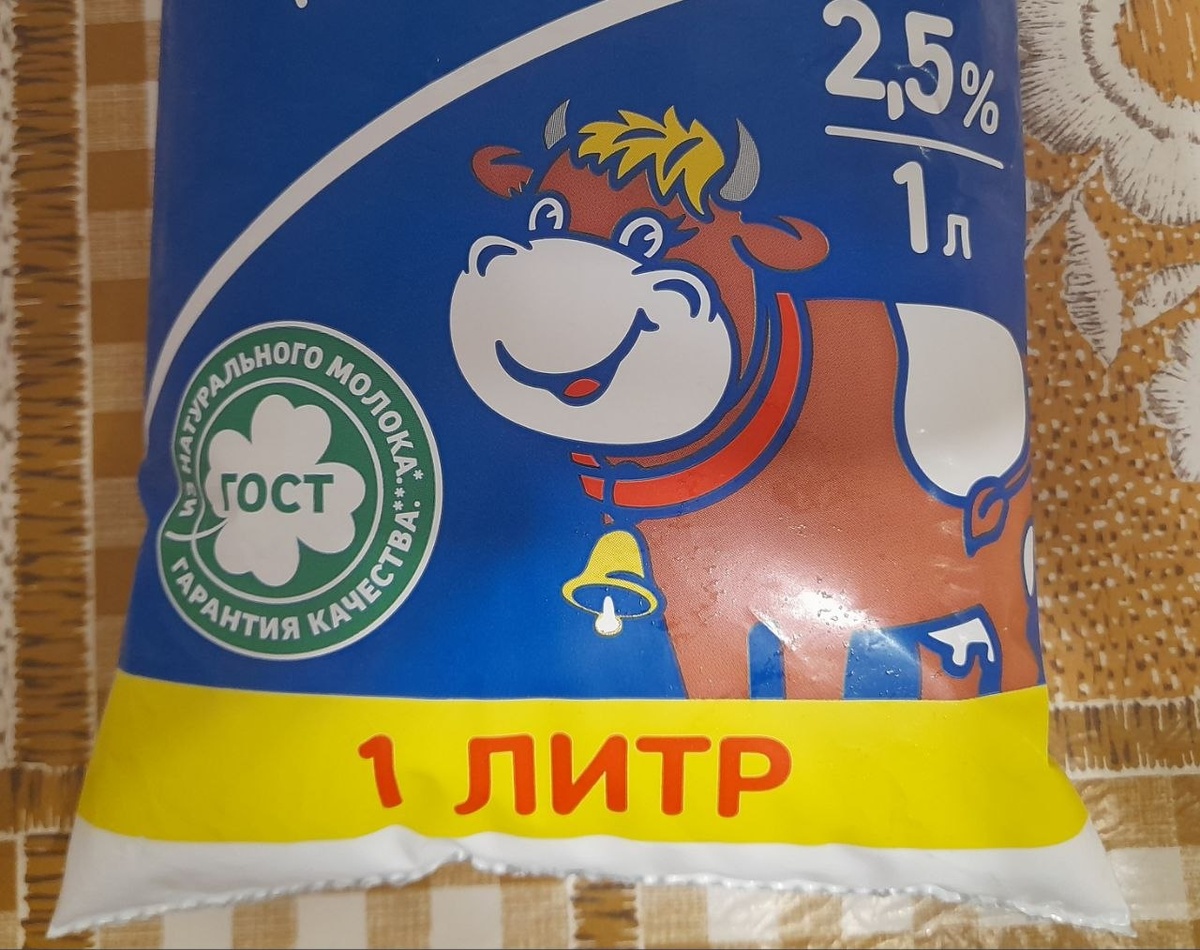 Честный литр - иногда уже редкость в некоторых магазинах.