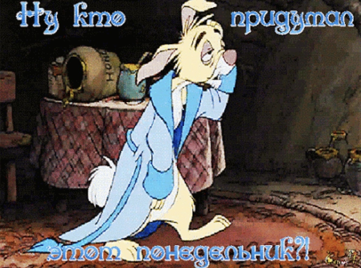 Фото взято из интернета 