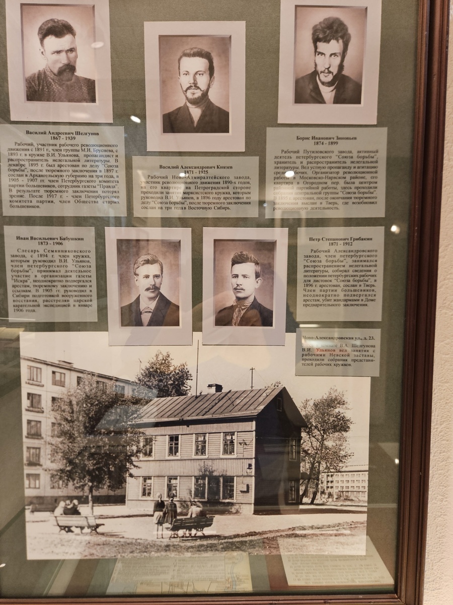 Ново-Александровская улица, 23 и музей «Невская застава»