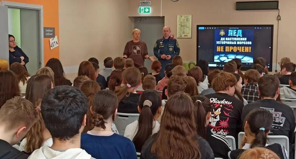    Сайт Главного управления МЧС России по Московской области