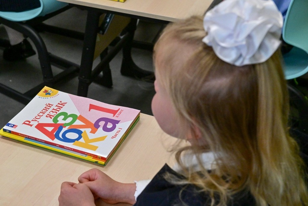    Фото © АГН «Москва» / Сергей Киселев