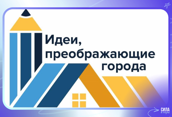 фото: россия-территория-развития.рф