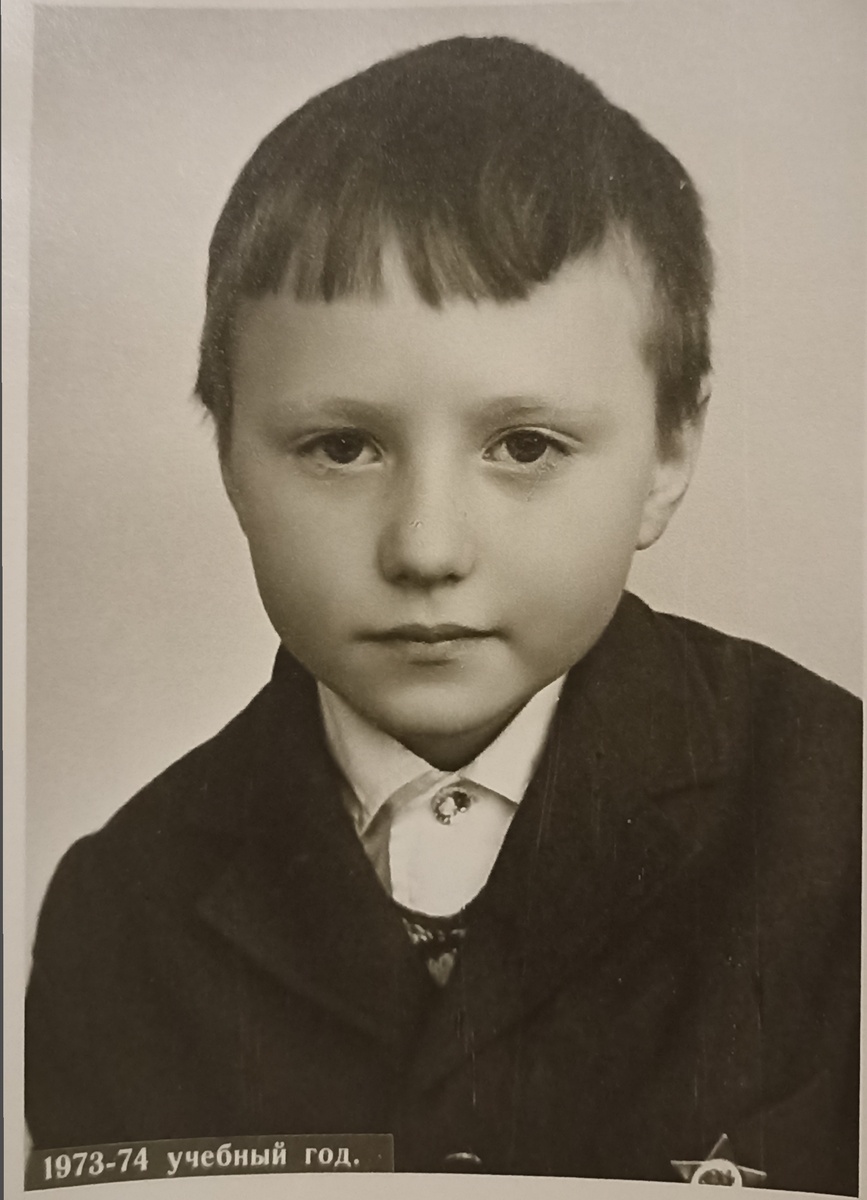 Октябренок Шурик. Будущий Афган, а пока летом к бабушке труудиться в деревне на картошке. Фото из архива автора. Копировать запрещено.