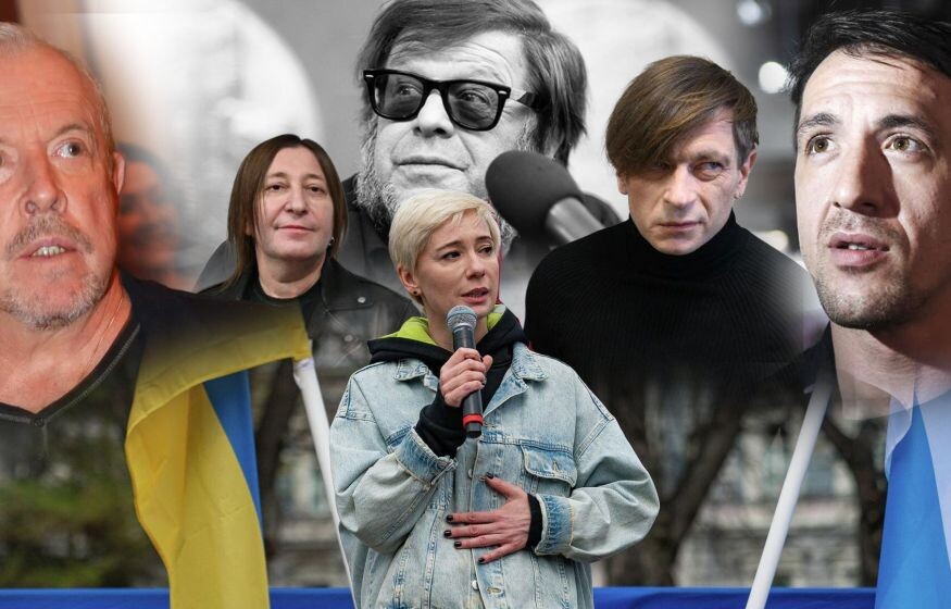    Звезды-предатели Родины продолжают поливать грязью страну и зарабатывать миллионы в России