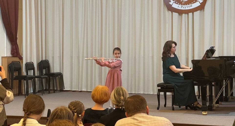    Администрация Реутов г. о.