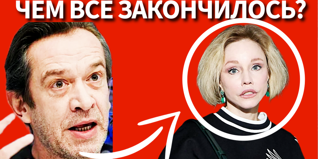 Конфликт Зудиной и Машкова: Почему он лишил вдову Табакова особого статуса в "Табакерке"?