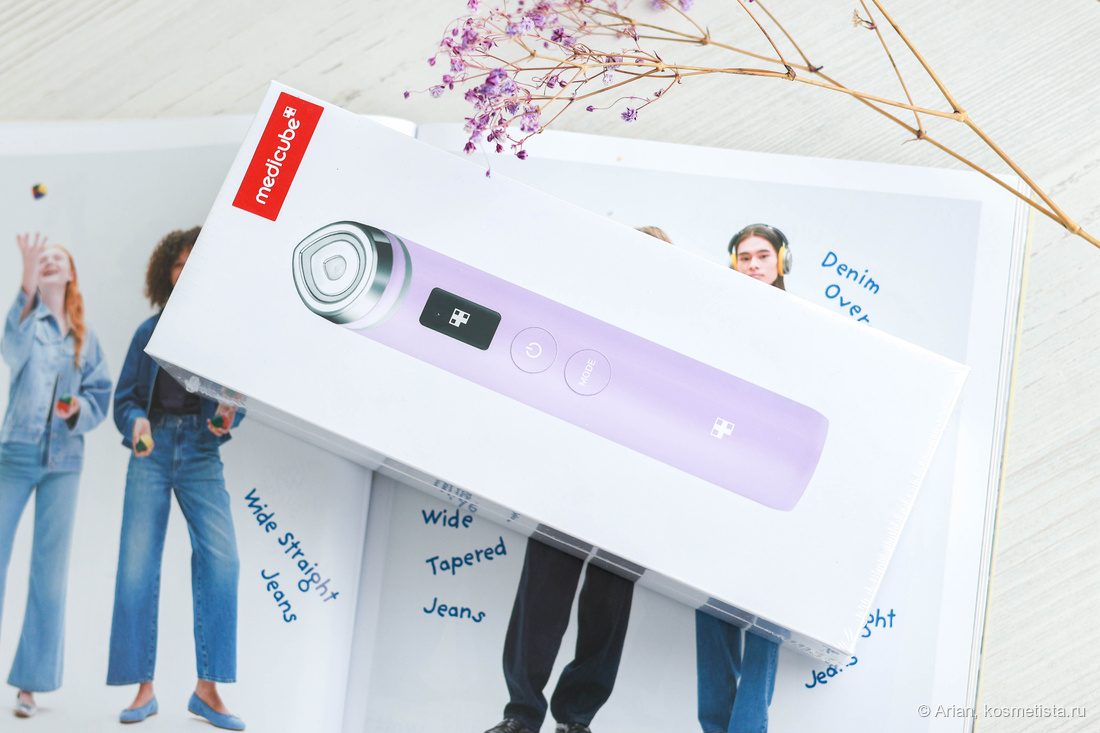 Коробочка с устройством