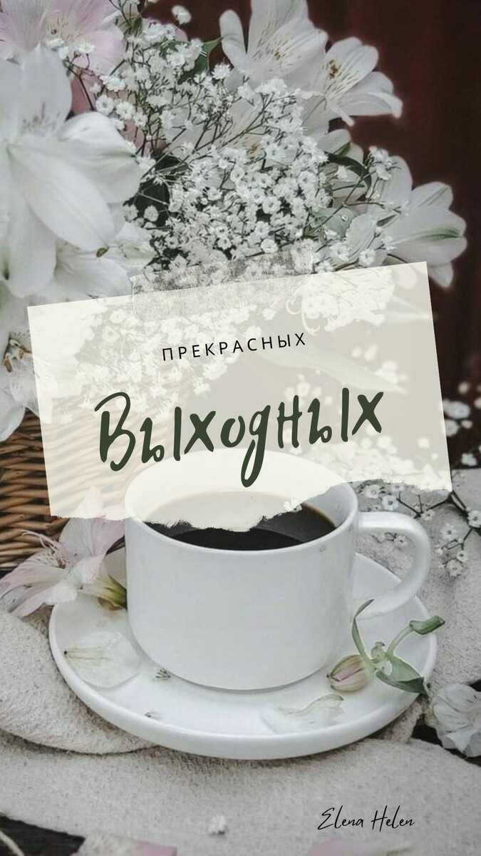 Из интернета