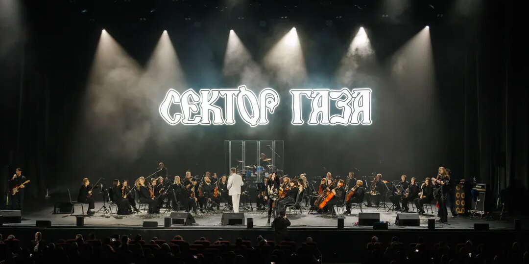 «Туман» накрыл столицу: тысячи фанатов спели хиты «Сектора Газа»