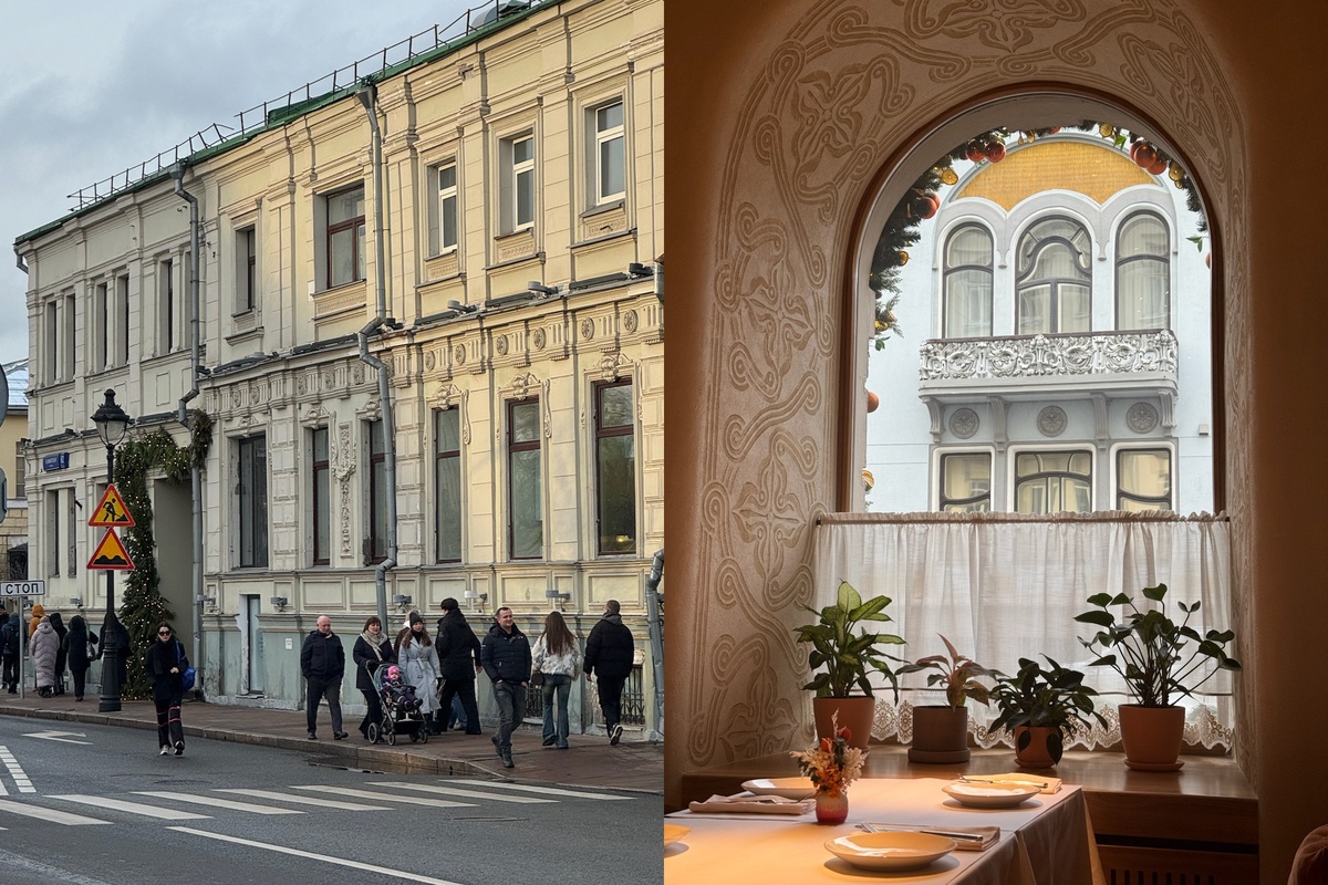 Центр Москвы