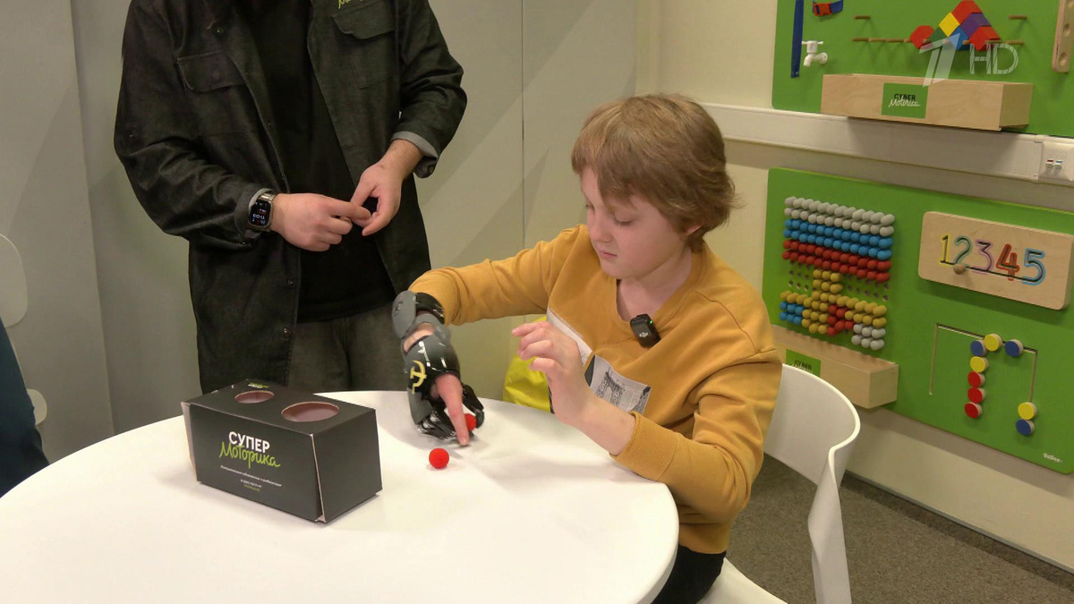    Первый канал