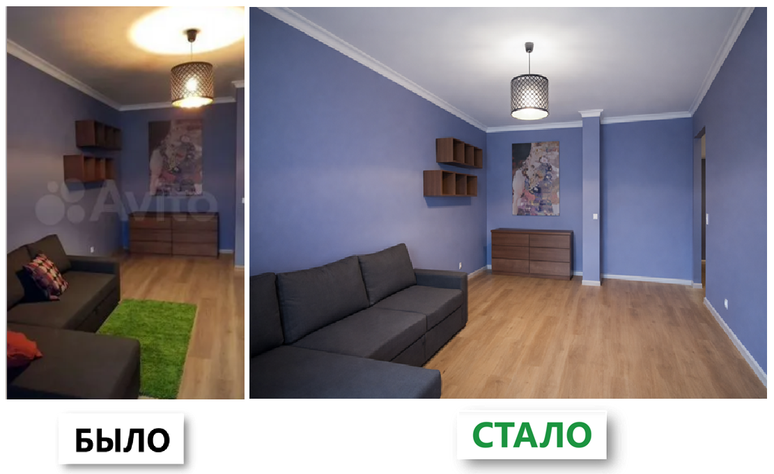 Фото комнаты от собсвенника до обработки и фото той же комнаты после обработки