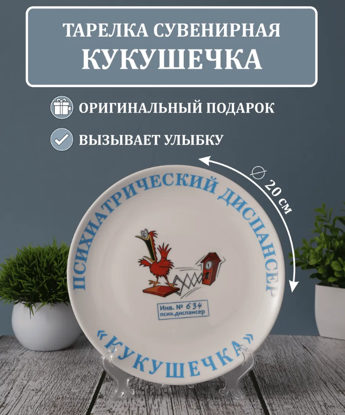 Кому и зачем? - Нашла 5 странных товаров на Wildberries, которые может и не стоило находить