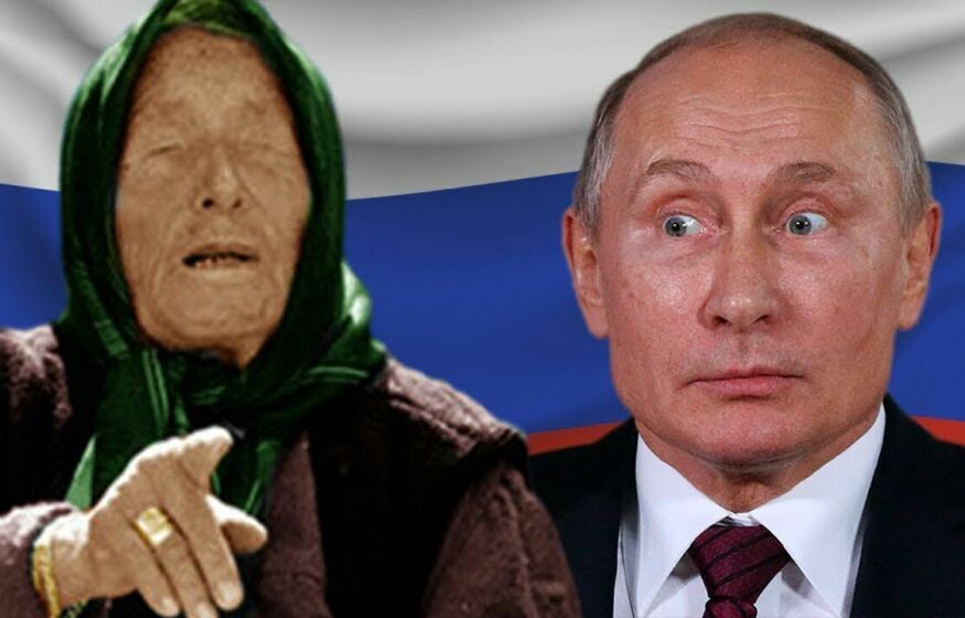    Путин и Ванга что-то знают. Их пророчества удивительно совпали. Скоро мы проснемся в новом мире. Главное к 21:00