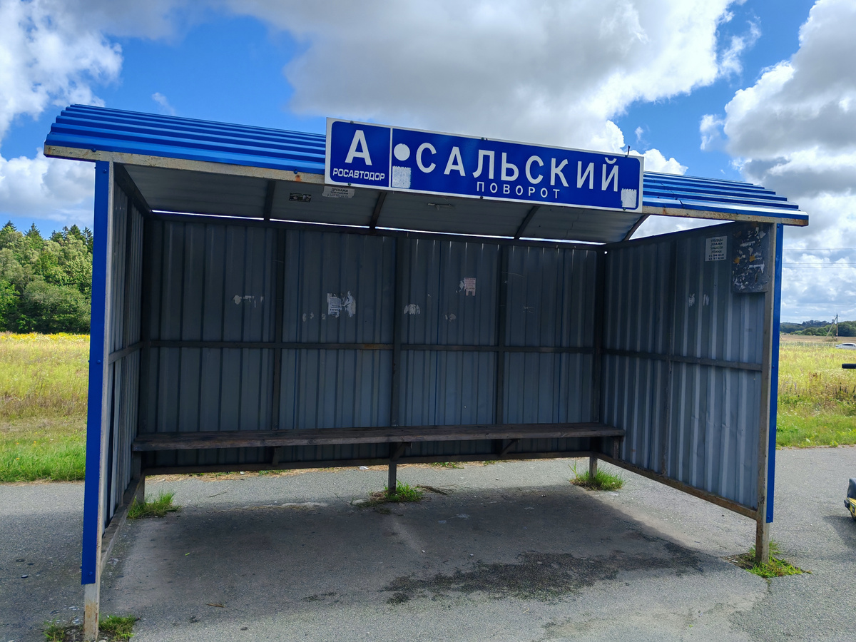 Отсюда началось наше путешествие