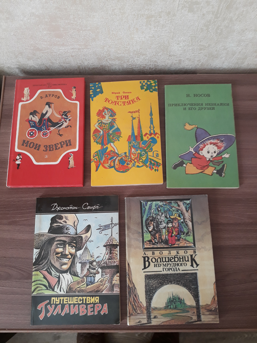 Фото автора.