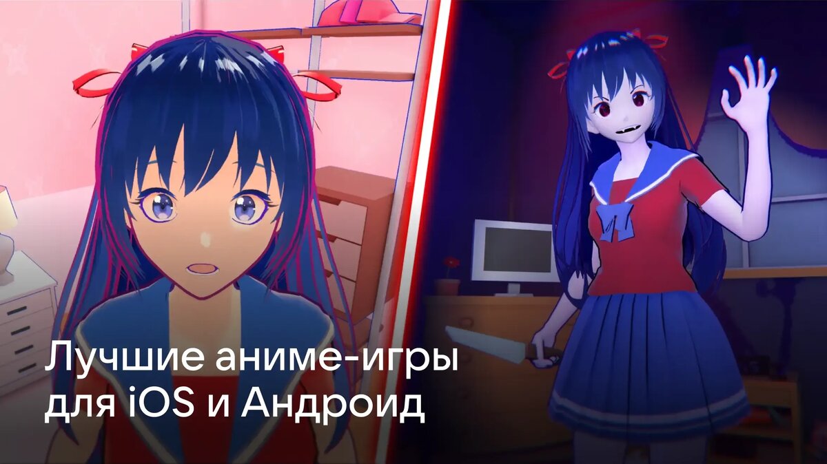     Подборка аниме-игр для iOS и Android: RPG, визуальные новеллы, симуляторы жизни, хорроры и необычные форматы в яркой аниме-эстетике.