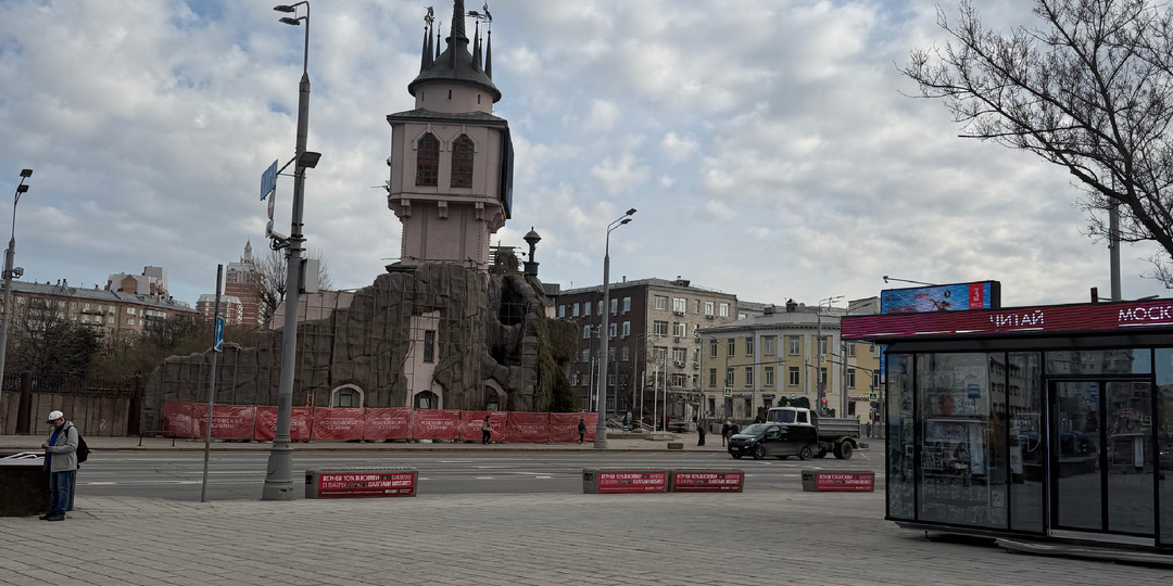 Московский зоопарк.
