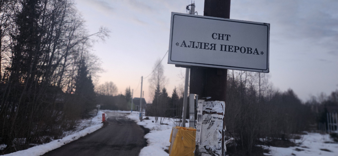 Здесь мог быть музей знаменитого художника!