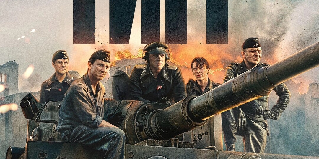 Der Tiger (2025): скучный, но приятно удививший фильм