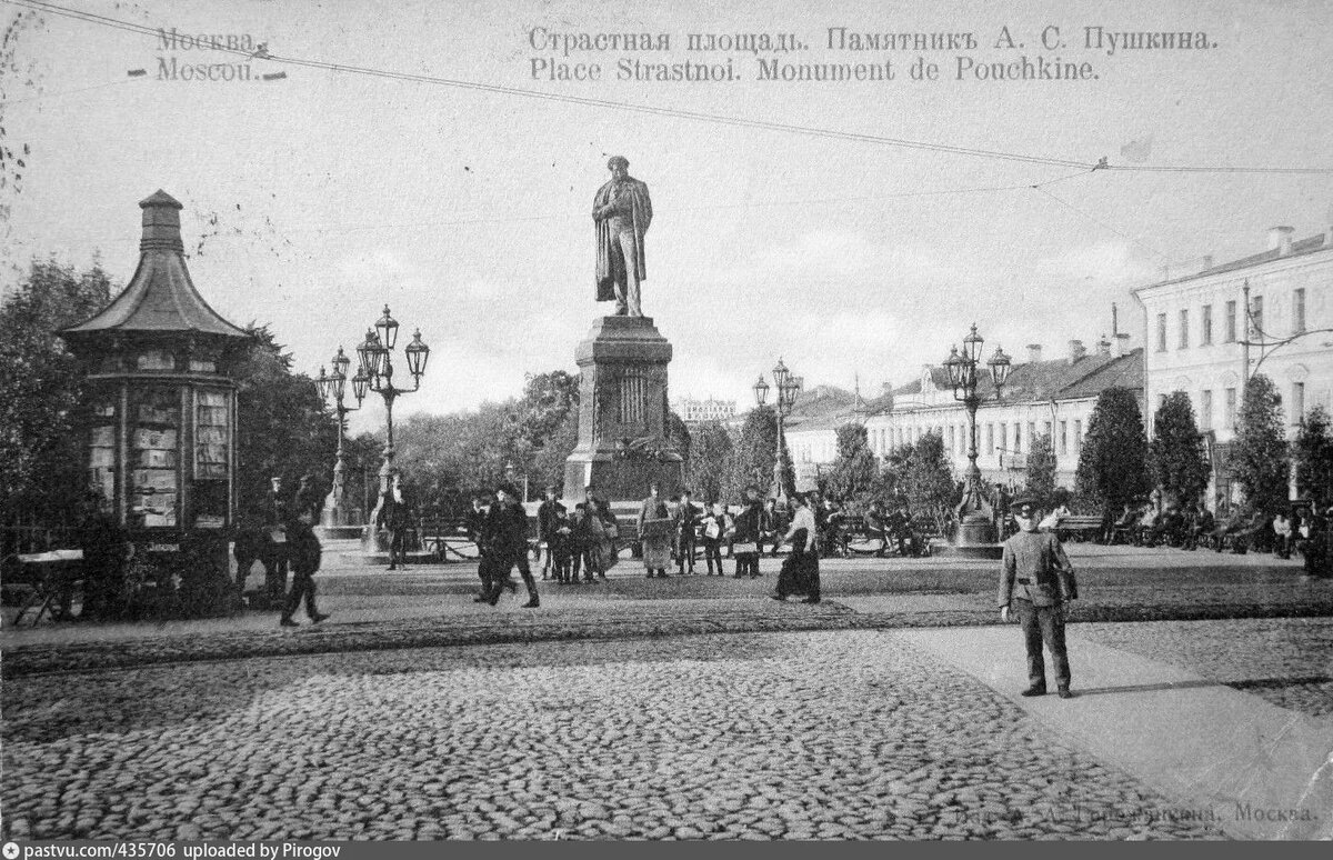 1910—1912 Памятник Пушкину (изначально памятник был установлен на Тверском бульваре), источник: pastvu.com