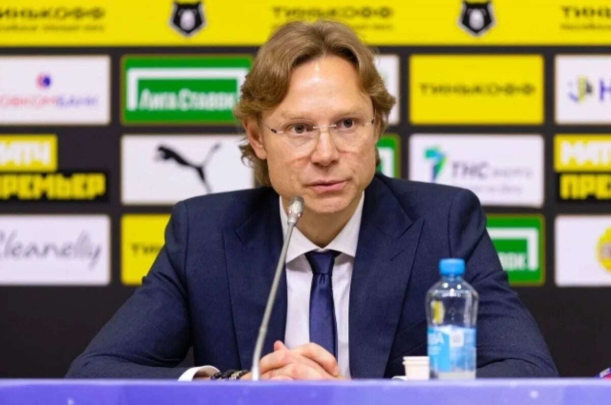    Валерий Карпин высказался о желании провести матч сборной России в Ростове