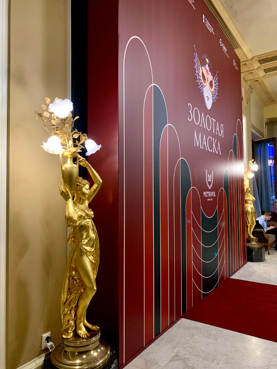 Фойе ресторана «Метрополь».